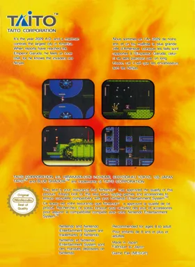 Blue Shadow (Europe) box cover back